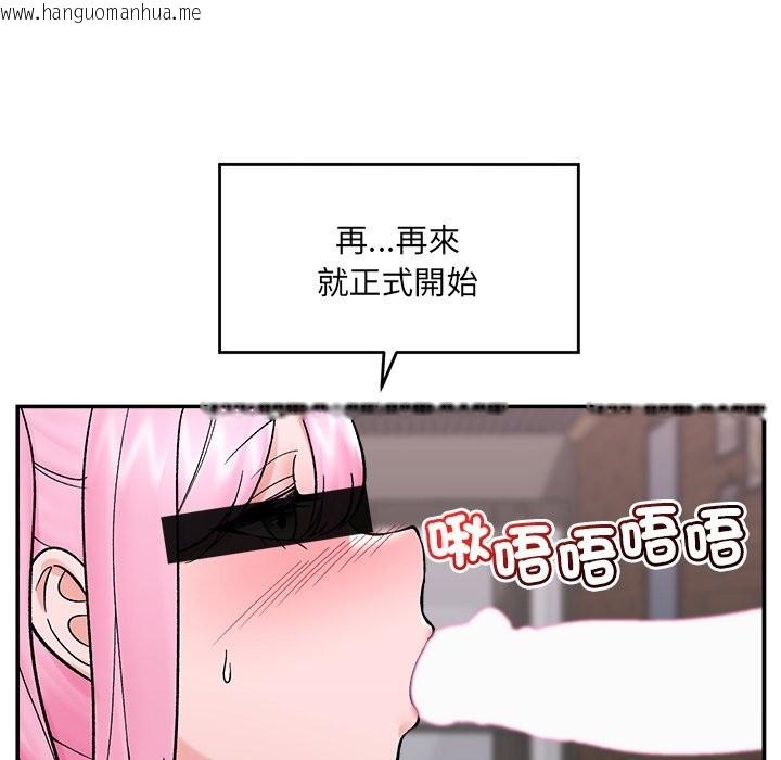 韩国漫画催眠手机韩漫_催眠手机-第58话在线免费阅读-韩国漫画-第116张图片