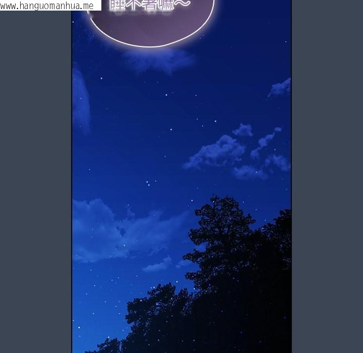 韩国漫画请弄脏我的女朋友/请玷污我女友韩漫_请弄脏我的女朋友/请玷污我女友-第39话在线免费阅读-韩国漫画-第27张图片