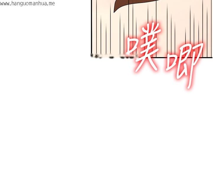 韩国漫画肉体审判韩漫_肉体审判-第41话-不听话的下场在线免费阅读-韩国漫画-第124张图片