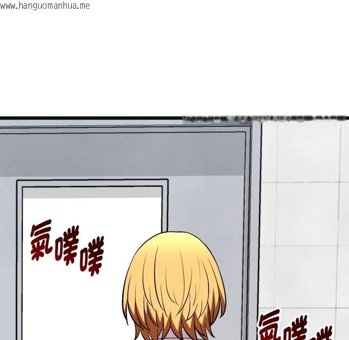 韩国漫画启动复仇系统/超真实征服游戏韩漫_启动复仇系统/超真实征服游戏-第10话在线免费阅读-韩国漫画-第159张图片