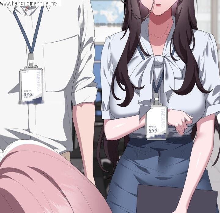 韩国漫画大企业里的小秘密/在大企业当废柴韩漫_大企业里的小秘密/在大企业当废柴-第73话在线免费阅读-韩国漫画-第82张图片