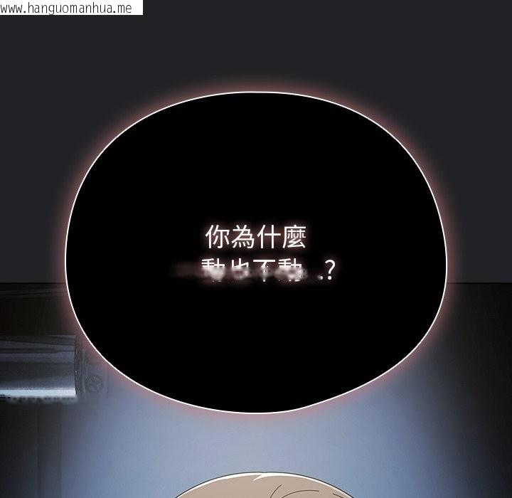 韩国漫画请弄脏我的女朋友/请玷污我女友韩漫_请弄脏我的女朋友/请玷污我女友-第42话在线免费阅读-韩国漫画-第139张图片