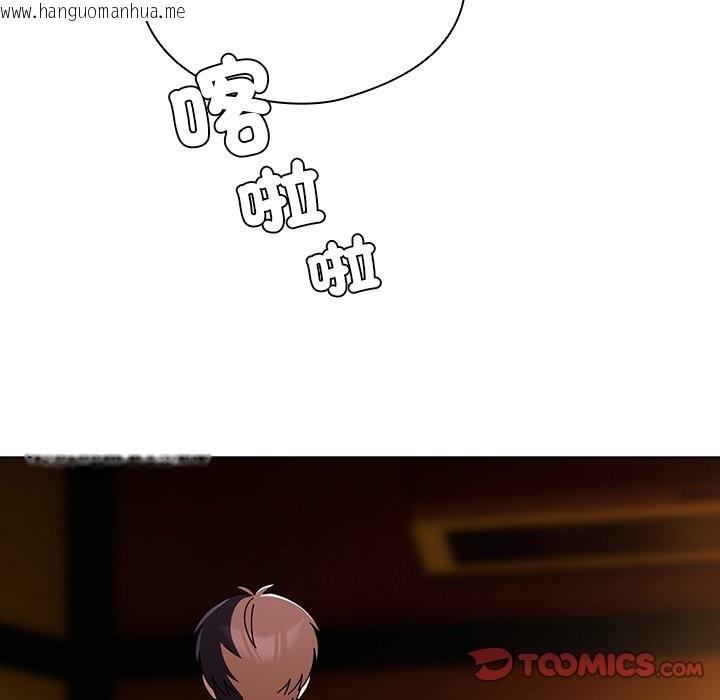 韩国漫画请弄脏我的女朋友/请玷污我女友韩漫_请弄脏我的女朋友/请玷污我女友-第42话在线免费阅读-韩国漫画-第15张图片