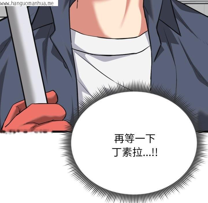 韩国漫画启动复仇系统/超真实征服游戏韩漫_启动复仇系统/超真实征服游戏-第10话在线免费阅读-韩国漫画-第194张图片