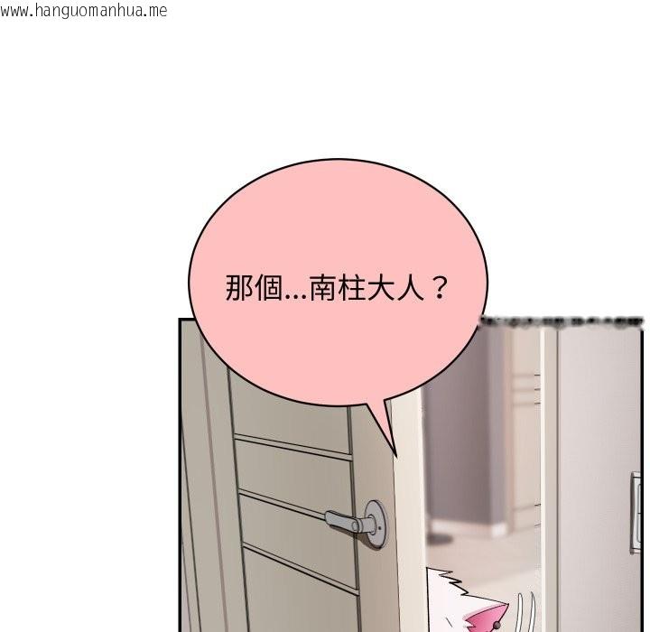 韩国漫画魔法少女退役后韩漫_魔法少女退役后-第5话在线免费阅读-韩国漫画-第15张图片