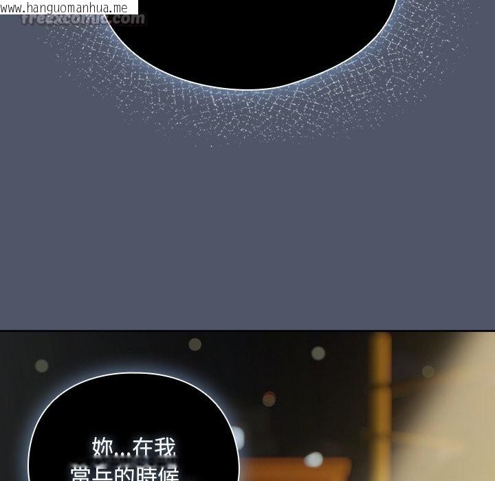 韩国漫画请弄脏我的女朋友/请玷污我女友韩漫_请弄脏我的女朋友/请玷污我女友-第42话在线免费阅读-韩国漫画-第42张图片