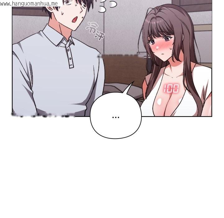 韩国漫画扑通扑通终极密码韩漫_扑通扑通终极密码-第2话在线免费阅读-韩国漫画-第100张图片