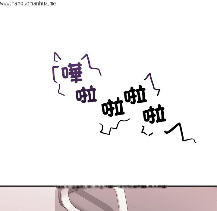 韩国漫画催眠手机韩漫_催眠手机-第58话在线免费阅读-韩国漫画-第41张图片