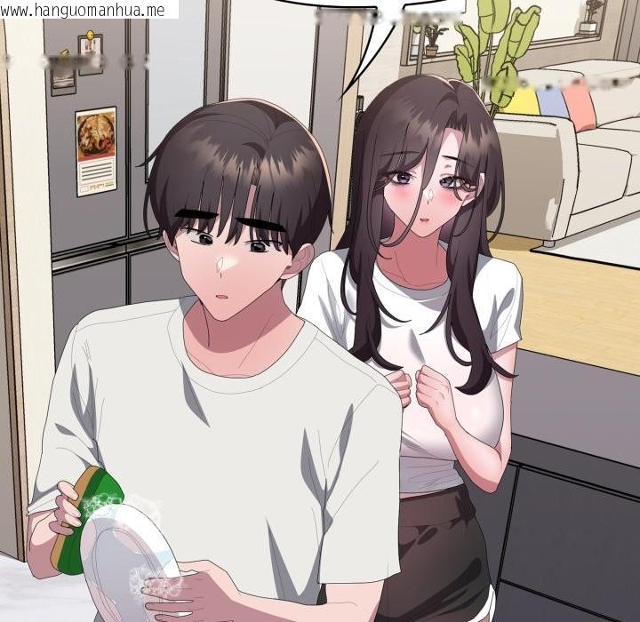 韩国漫画大企业里的小秘密/在大企业当废柴韩漫_大企业里的小秘密/在大企业当废柴-第72话在线免费阅读-韩国漫画-第178张图片