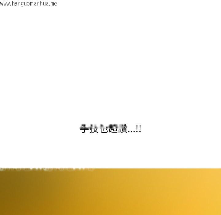 韩国漫画难解的三角关系韩漫_难解的三角关系-第7话在线免费阅读-韩国漫画-第89张图片