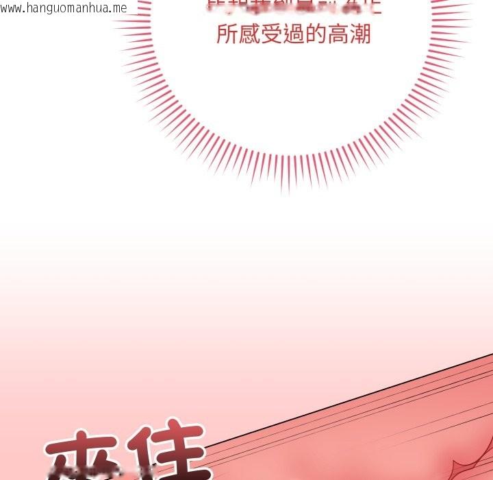韩国漫画最后的冲刺/冲刺重考班韩漫_最后的冲刺/冲刺重考班-第49话在线免费阅读-韩国漫画-第87张图片