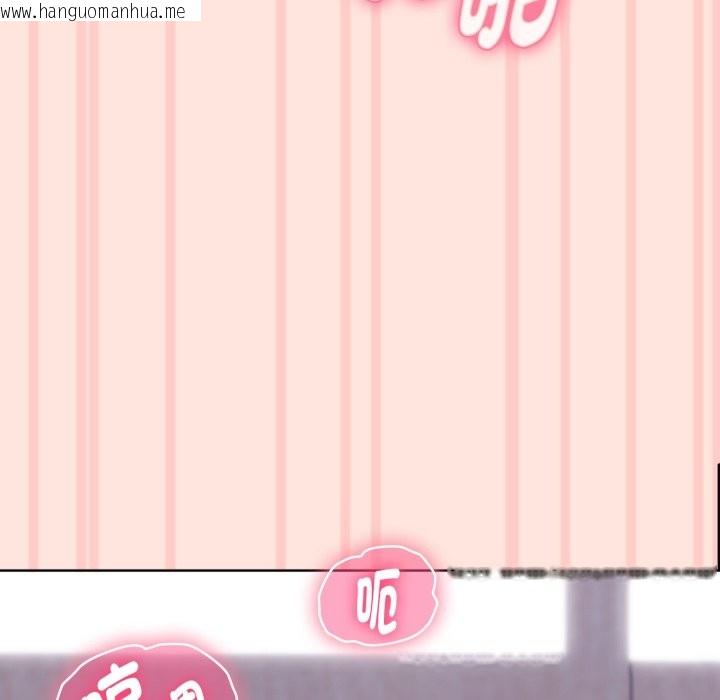 韩国漫画扑通扑通终极密码韩漫_扑通扑通终极密码-第3话在线免费阅读-韩国漫画-第79张图片