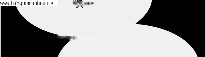 韩国漫画继母与继姐韩漫_继母与继姐-第109话-被发现也无所谓在线免费阅读-韩国漫画-第139张图片