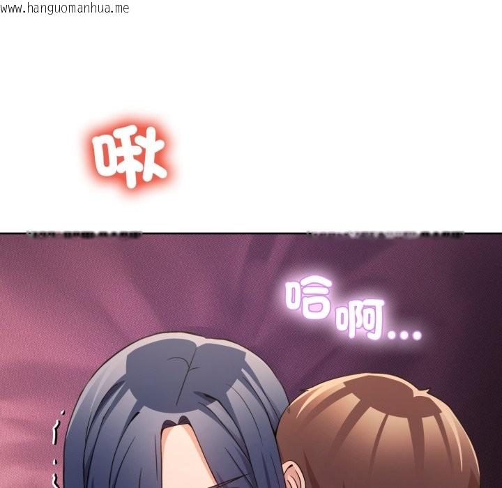 韩国漫画男人止步韩漫_男人止步-第44话在线免费阅读-韩国漫画-第7张图片