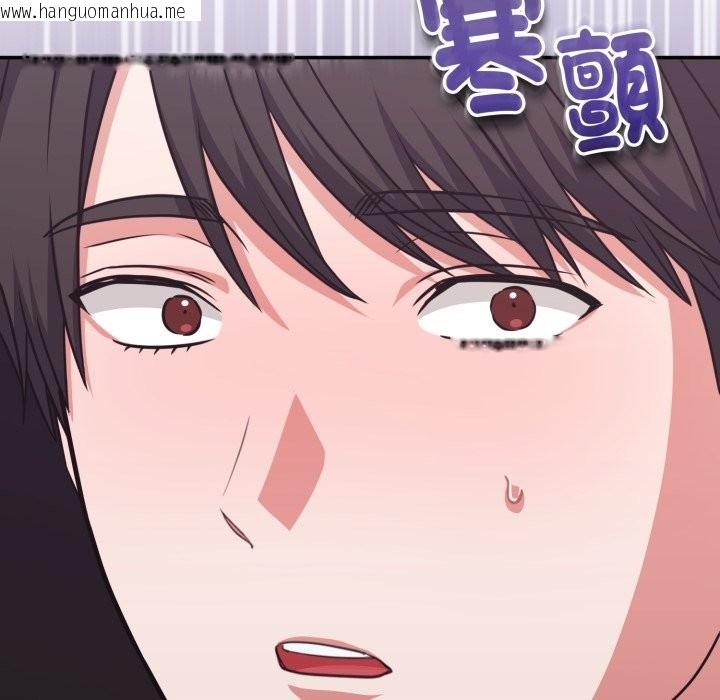 韩国漫画扑通扑通终极密码韩漫_扑通扑通终极密码-第5话在线免费阅读-韩国漫画-第148张图片