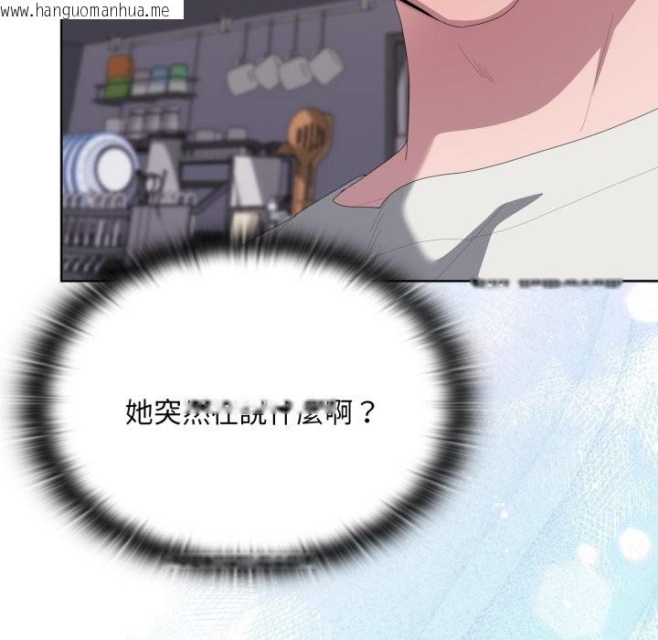 韩国漫画大企业里的小秘密/在大企业当废柴韩漫_大企业里的小秘密/在大企业当废柴-第72话在线免费阅读-韩国漫画-第212张图片