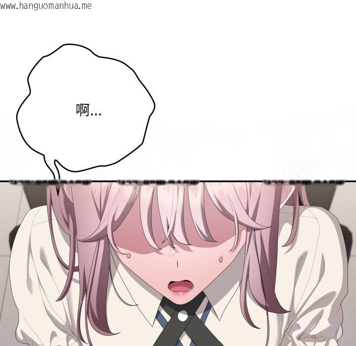 韩国漫画大企业里的小秘密/在大企业当废柴韩漫_大企业里的小秘密/在大企业当废柴-第74话在线免费阅读-韩国漫画-第47张图片