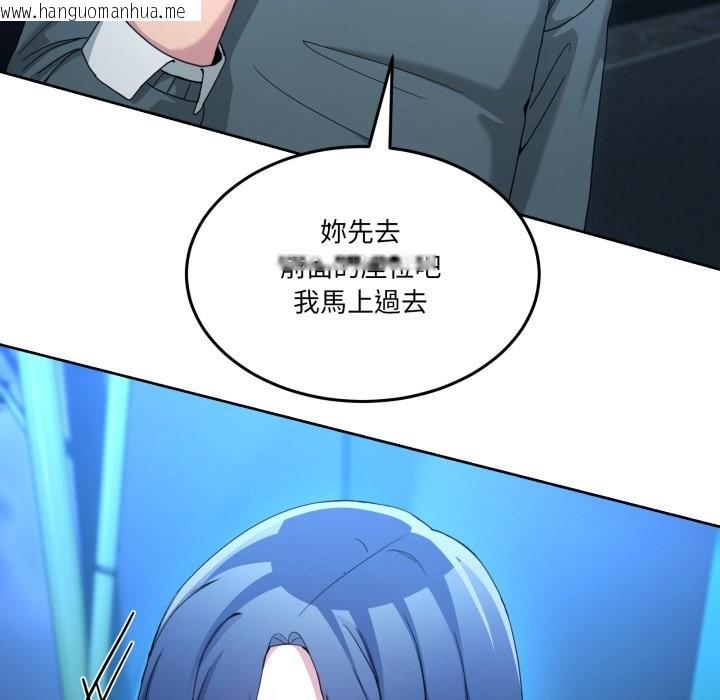 韩国漫画男人止步韩漫_男人止步-第43话在线免费阅读-韩国漫画-第62张图片