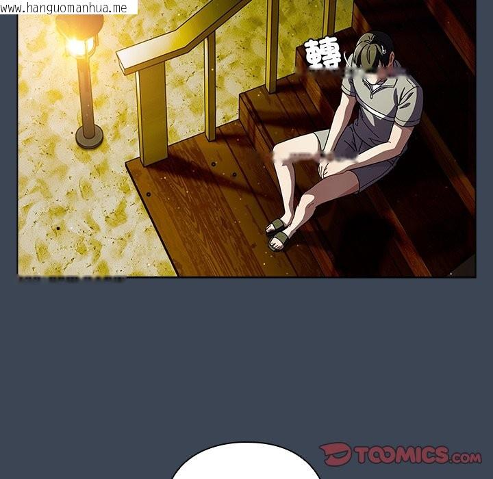 韩国漫画请弄脏我的女朋友/请玷污我女友韩漫_请弄脏我的女朋友/请玷污我女友-第39话在线免费阅读-韩国漫画-第21张图片