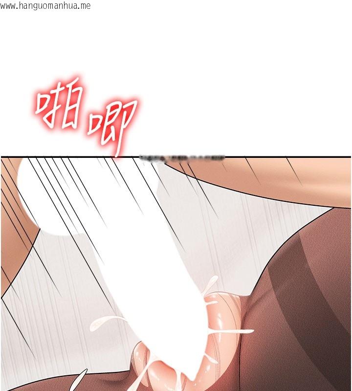 韩国漫画肉体审判韩漫_肉体审判-第41话-不听话的下场在线免费阅读-韩国漫画-第52张图片