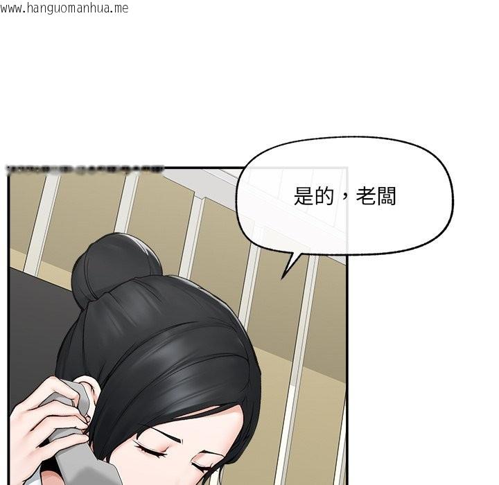 韩国漫画超导体觉醒/超导体大叔韩漫_超导体觉醒/超导体大叔-第27话在线免费阅读-韩国漫画-第6张图片