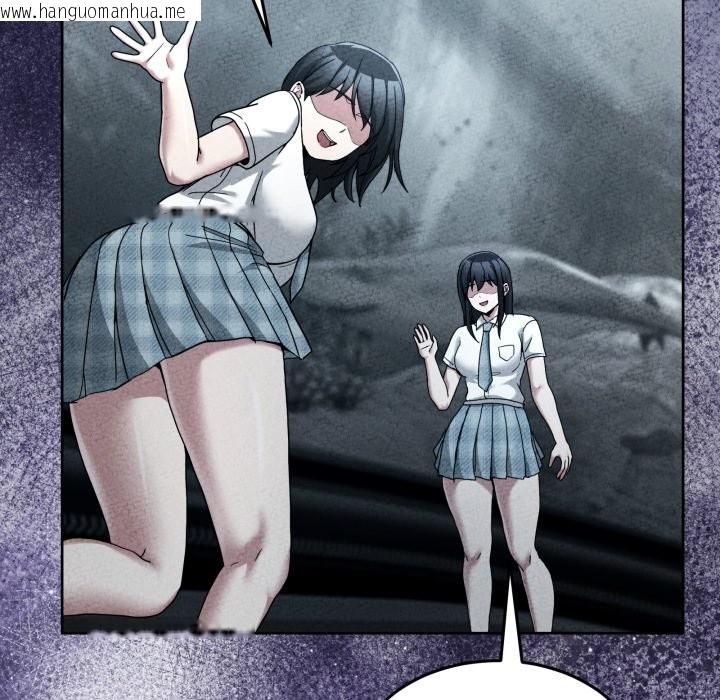 韩国漫画男人止步韩漫_男人止步-第42话在线免费阅读-韩国漫画-第96张图片