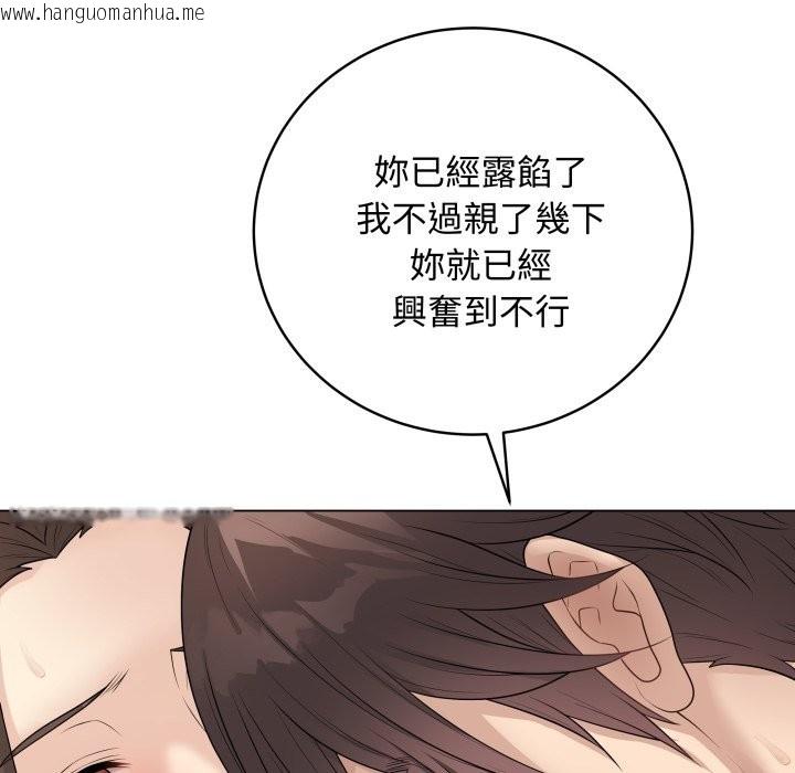 韩国漫画最后的冲刺/冲刺重考班韩漫_最后的冲刺/冲刺重考班-第47话在线免费阅读-韩国漫画-第143张图片