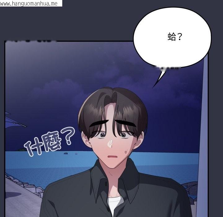 韩国漫画大企业里的小秘密/在大企业当废柴韩漫_大企业里的小秘密/在大企业当废柴-第75话在线免费阅读-韩国漫画-第171张图片