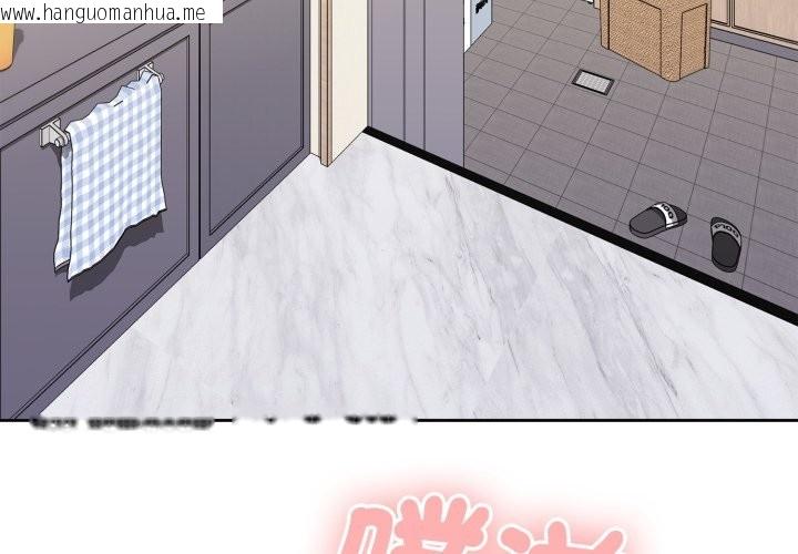 韩国漫画大企业里的小秘密/在大企业当废柴韩漫_大企业里的小秘密/在大企业当废柴-第72话在线免费阅读-韩国漫画-第3张图片