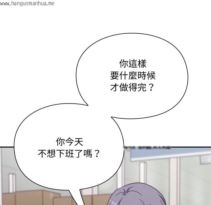 韩国漫画扑通扑通终极密码韩漫_扑通扑通终极密码-第4话在线免费阅读-韩国漫画-第124张图片