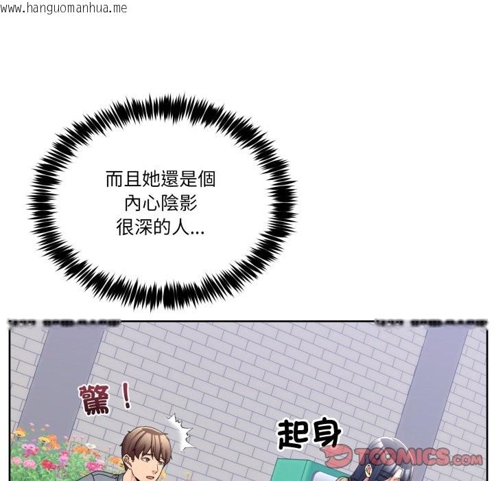 韩国漫画男人止步韩漫_男人止步-第41话在线免费阅读-韩国漫画-第156张图片