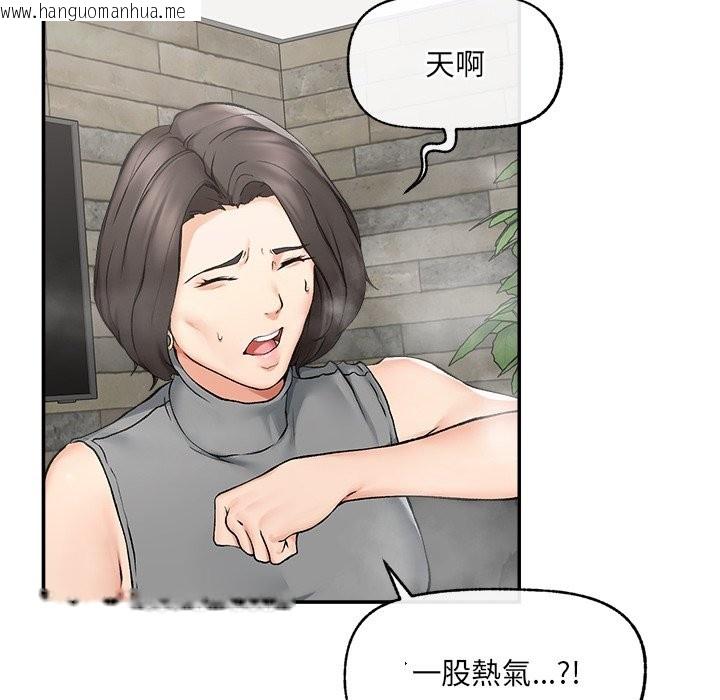 韩国漫画超导体觉醒/超导体大叔韩漫_超导体觉醒/超导体大叔-第27话在线免费阅读-韩国漫画-第26张图片