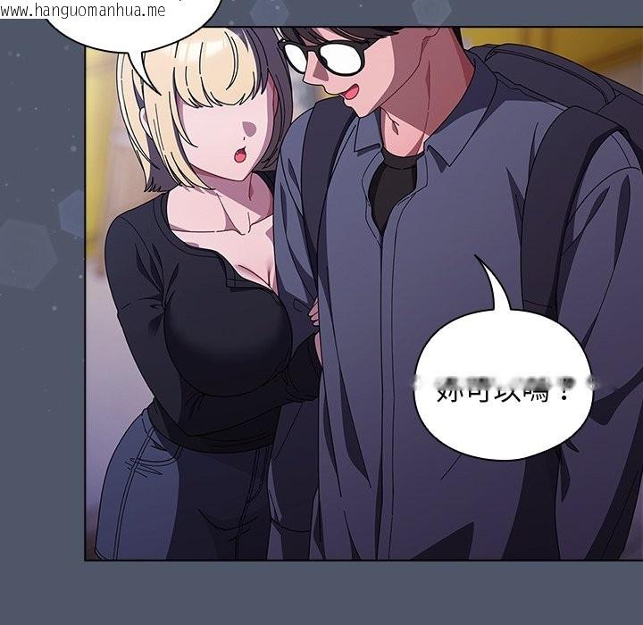 韩国漫画请弄脏我的女朋友/请玷污我女友韩漫_请弄脏我的女朋友/请玷污我女友-第42话在线免费阅读-韩国漫画-第31张图片