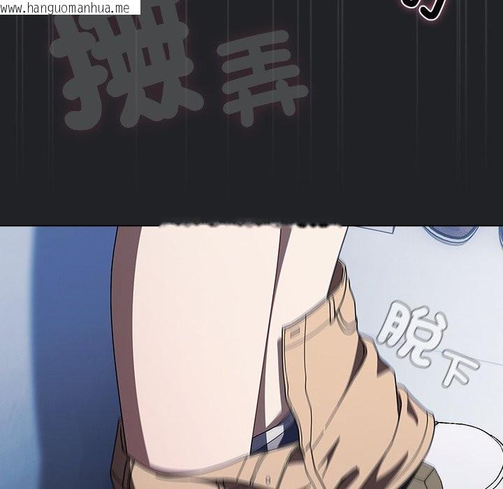 韩国漫画请弄脏我的女朋友/请玷污我女友韩漫_请弄脏我的女朋友/请玷污我女友-第43话在线免费阅读-韩国漫画-第48张图片