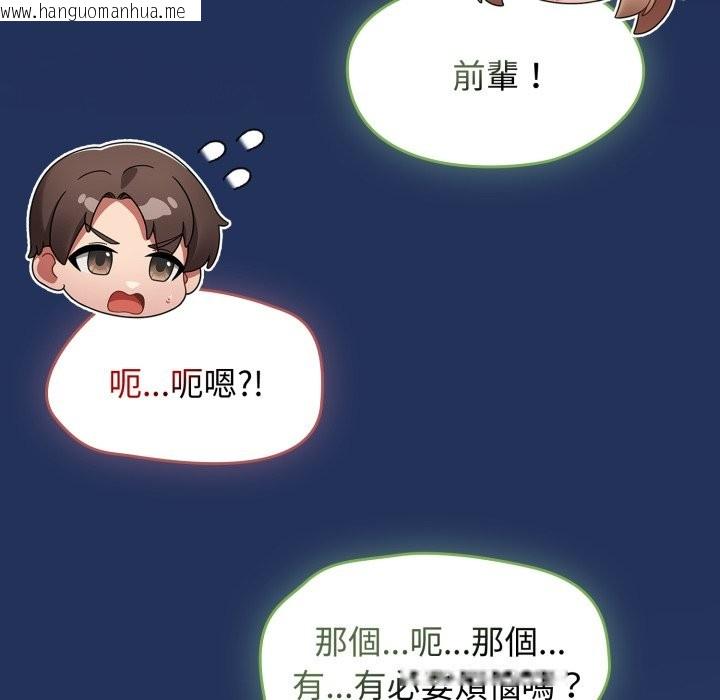 韩国漫画热情拳击馆/抢救拳击馆大作战韩漫_热情拳击馆/抢救拳击馆大作战-第61话在线免费阅读-韩国漫画-第160张图片