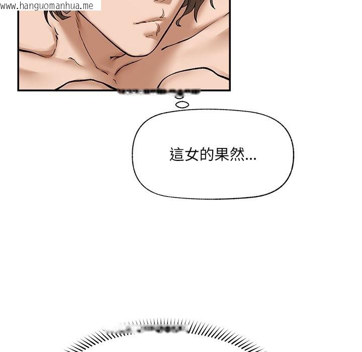 韩国漫画超导体觉醒/超导体大叔韩漫_超导体觉醒/超导体大叔-第27话在线免费阅读-韩国漫画-第58张图片