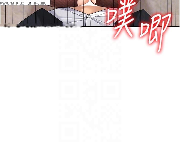 韩国漫画肉体审判韩漫_肉体审判-第41话-不听话的下场在线免费阅读-韩国漫画-第120张图片