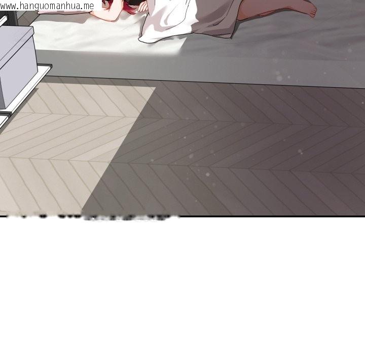 韩国漫画魔法少女退役后韩漫_魔法少女退役后-第5话在线免费阅读-韩国漫画-第109张图片