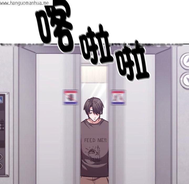 韩国漫画扑通扑通终极密码韩漫_扑通扑通终极密码-第1话在线免费阅读-韩国漫画-第108张图片