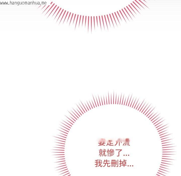 韩国漫画最后的冲刺/冲刺重考班韩漫_最后的冲刺/冲刺重考班-第49话在线免费阅读-韩国漫画-第192张图片