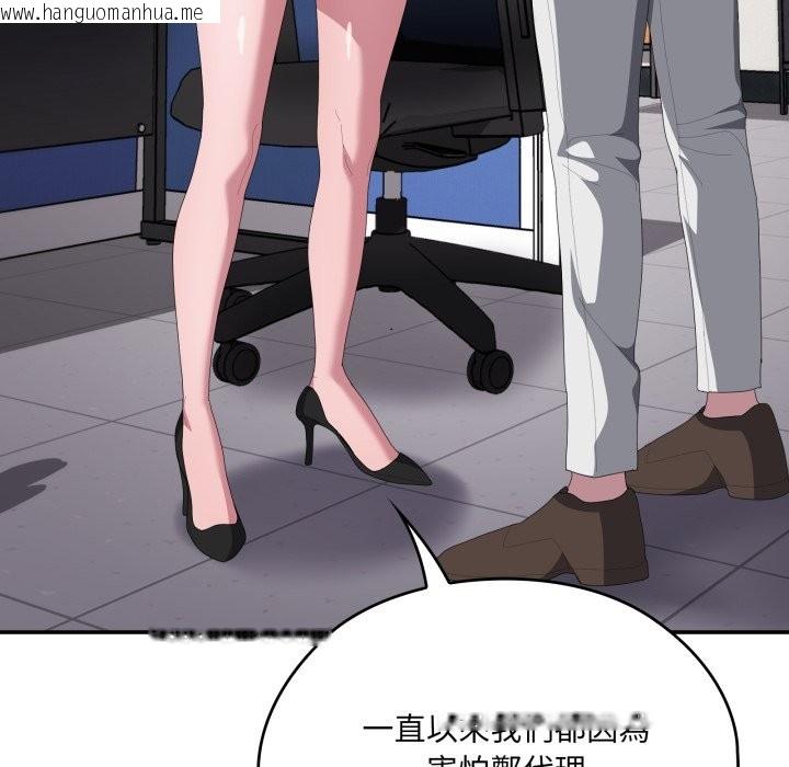 韩国漫画大企业里的小秘密/在大企业当废柴韩漫_大企业里的小秘密/在大企业当废柴-第74话在线免费阅读-韩国漫画-第111张图片