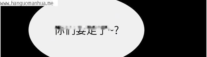 韩国漫画继母与继姐韩漫_继母与继姐-第109话-被发现也无所谓在线免费阅读-韩国漫画-第116张图片