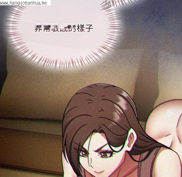 韩国漫画热情拳击馆/抢救拳击馆大作战韩漫_热情拳击馆/抢救拳击馆大作战-第60话在线免费阅读-韩国漫画-第127张图片