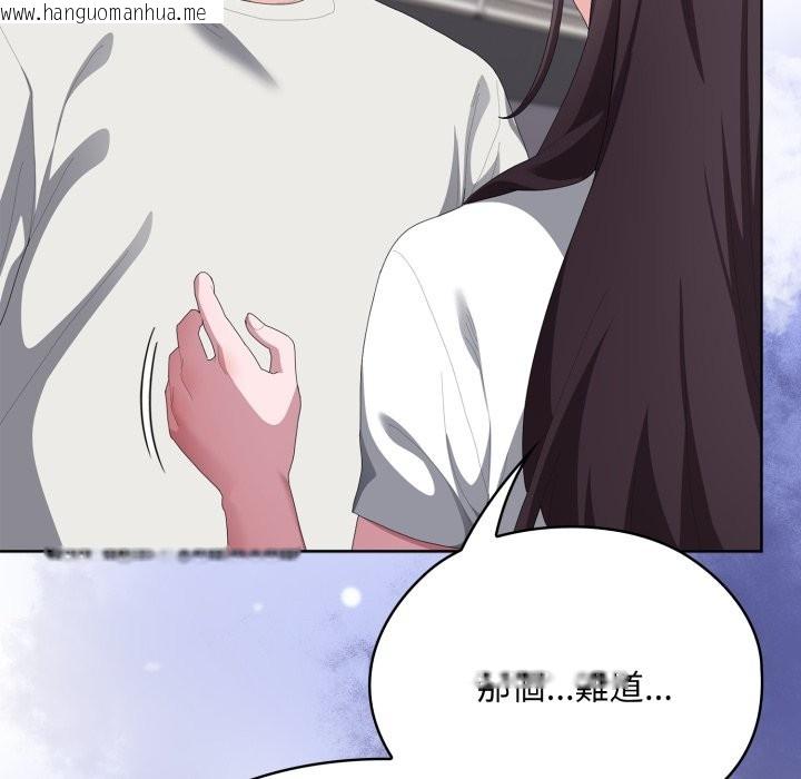 韩国漫画大企业里的小秘密/在大企业当废柴韩漫_大企业里的小秘密/在大企业当废柴-第72话在线免费阅读-韩国漫画-第201张图片