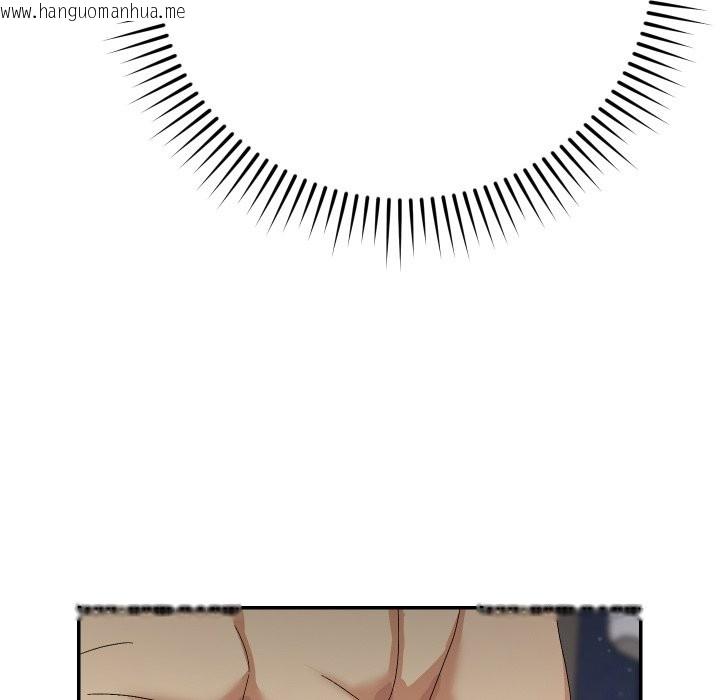 韩国漫画魔法少女退役后韩漫_魔法少女退役后-第5话在线免费阅读-韩国漫画-第114张图片