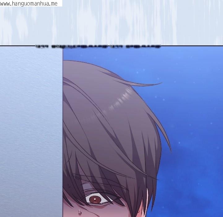 韩国漫画扑通扑通终极密码韩漫_扑通扑通终极密码-第1话在线免费阅读-韩国漫画-第201张图片