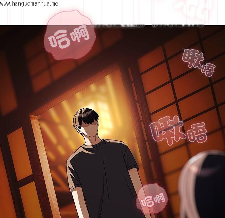 韩国漫画请弄脏我的女朋友/请玷污我女友韩漫_请弄脏我的女朋友/请玷污我女友-第41话在线免费阅读-韩国漫画-第26张图片