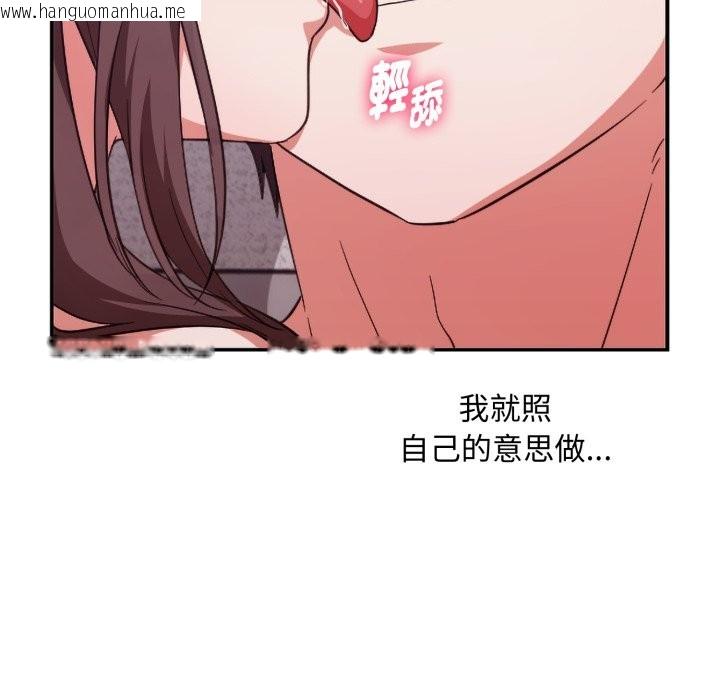 韩国漫画扑通扑通终极密码韩漫_扑通扑通终极密码-第4话在线免费阅读-韩国漫画-第78张图片