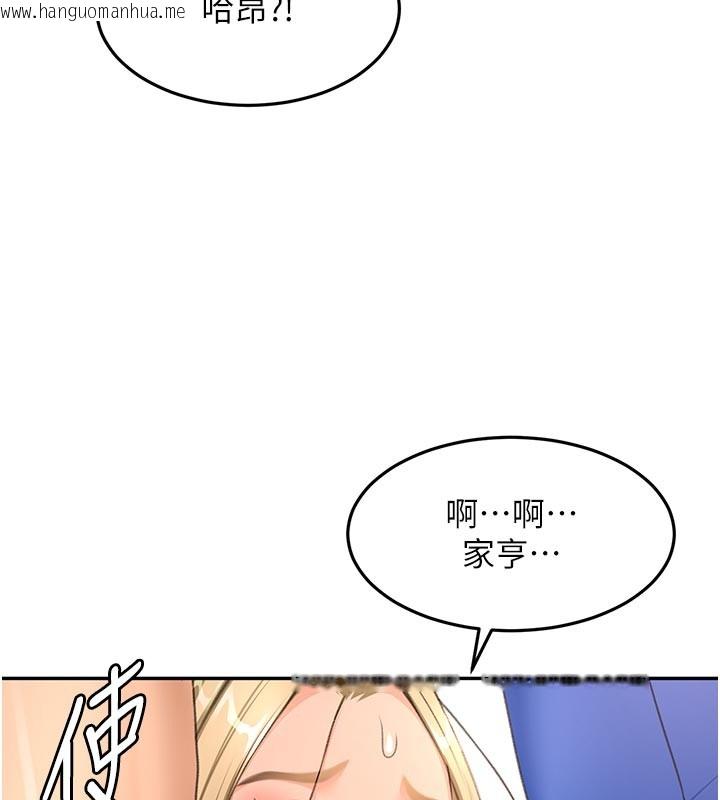韩国漫画顶加套房的春天韩漫_顶加套房的春天-第57话-房东阿姨的离别宣言在线免费阅读-韩国漫画-第23张图片