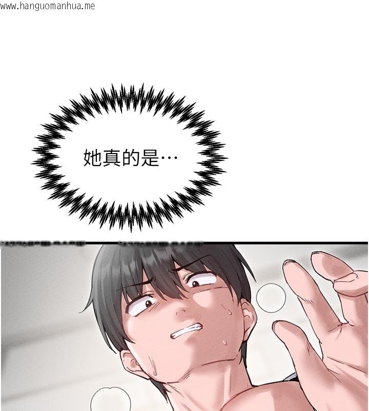 韩国漫画男人配额制韩漫_男人配额制-第35话-小护士吃醋了?!在线免费阅读-韩国漫画-第72张图片